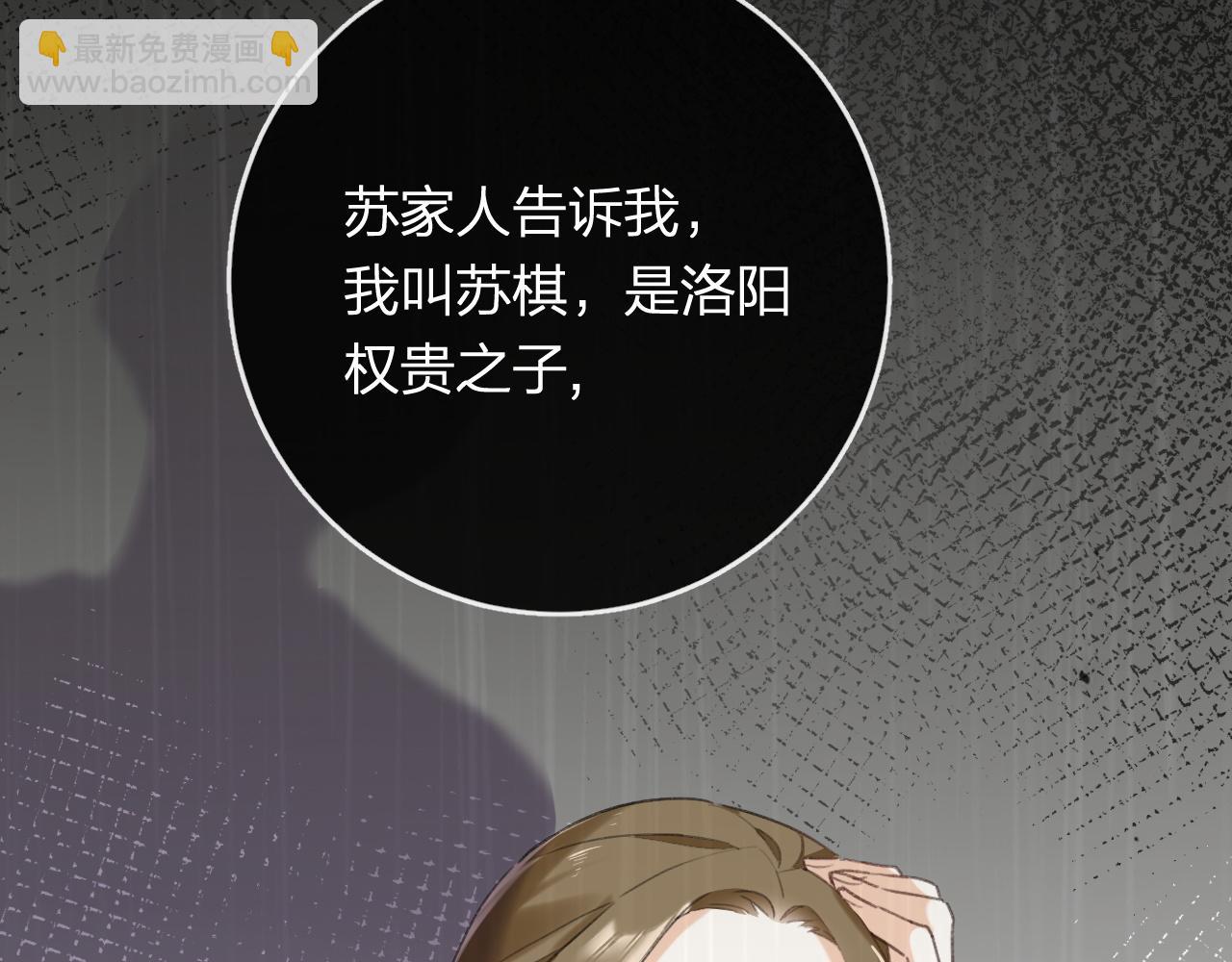 番外 苏琪47