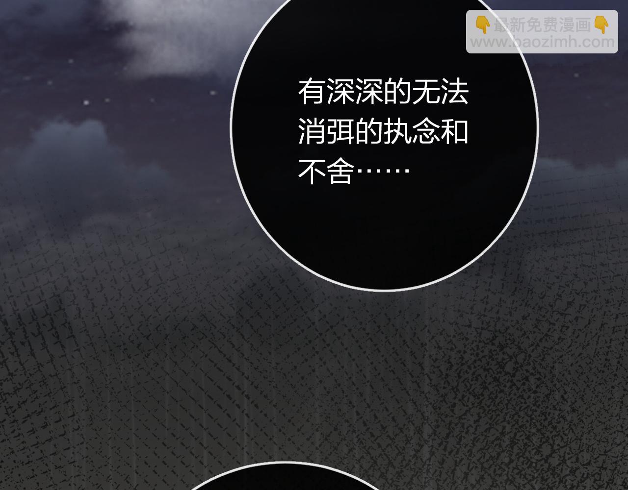 番外 苏琪50