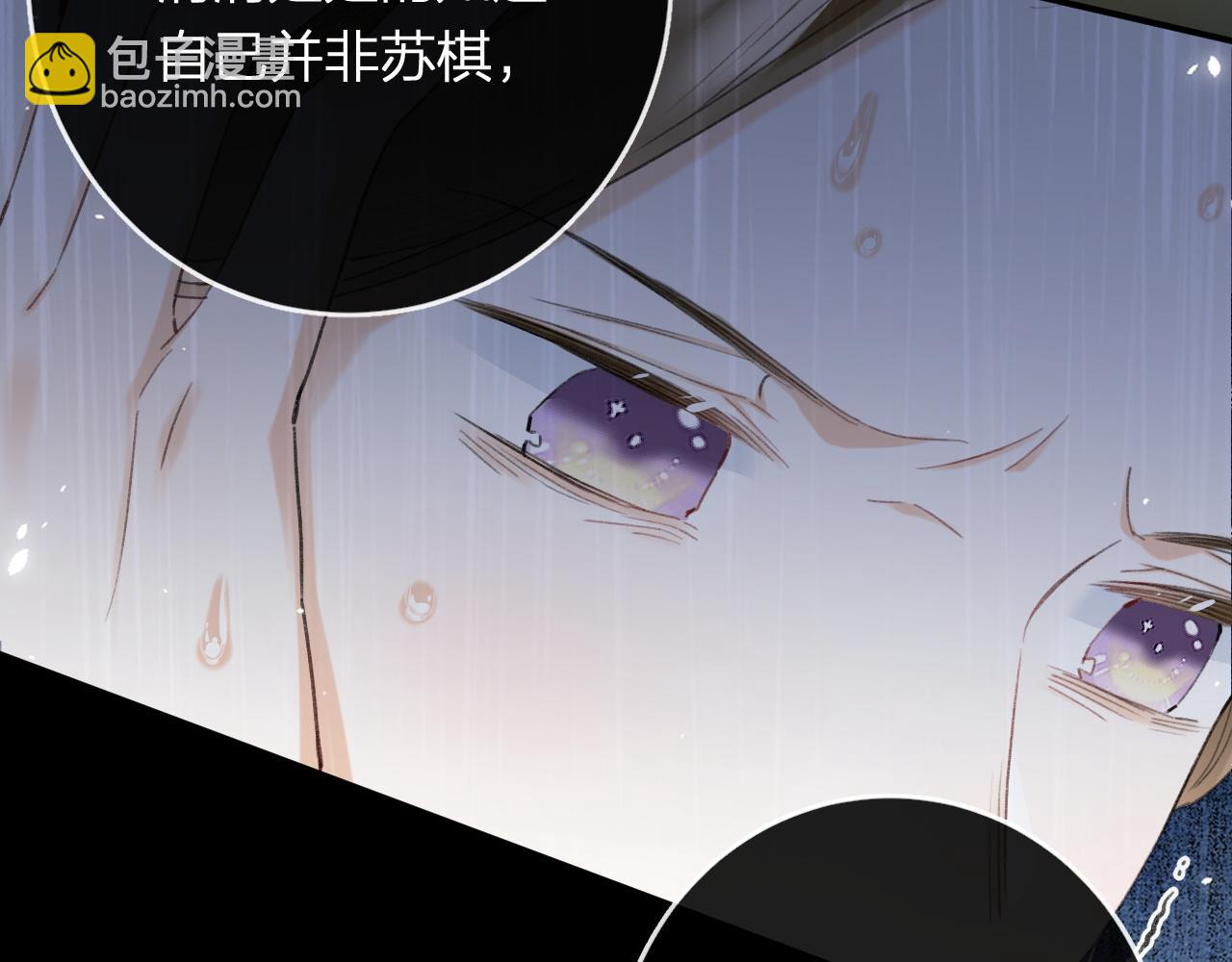 番外 苏琪54