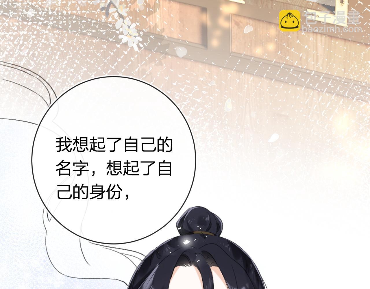 番外 苏琪59