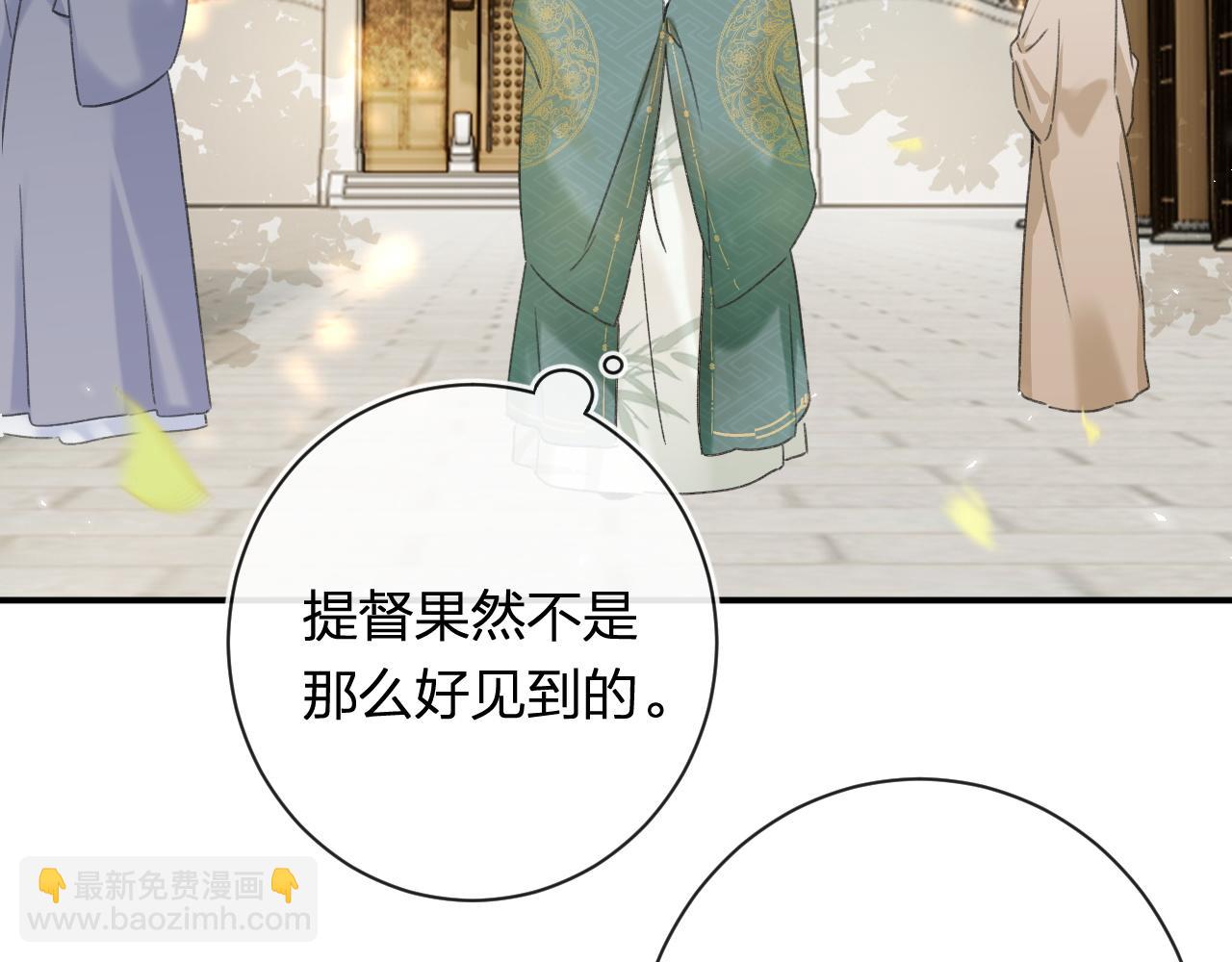 番外 苏琪70