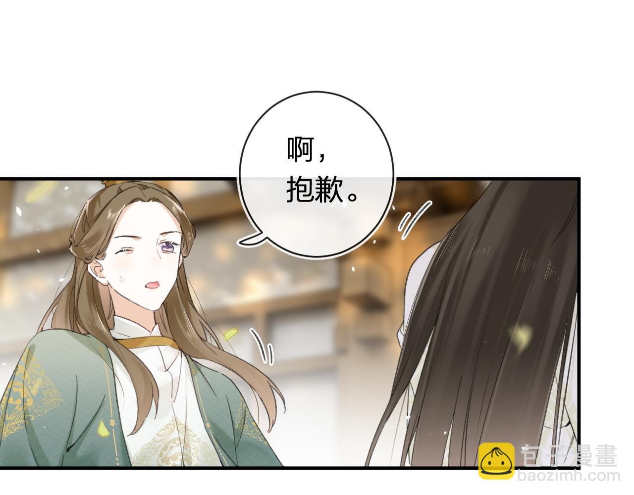番外 苏琪73