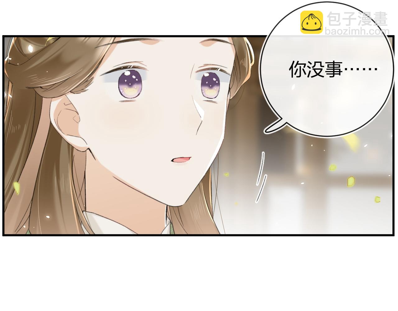 番外 苏琪74