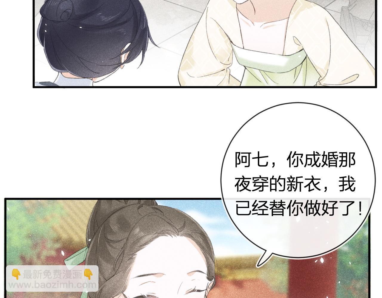 番外 苏琪80