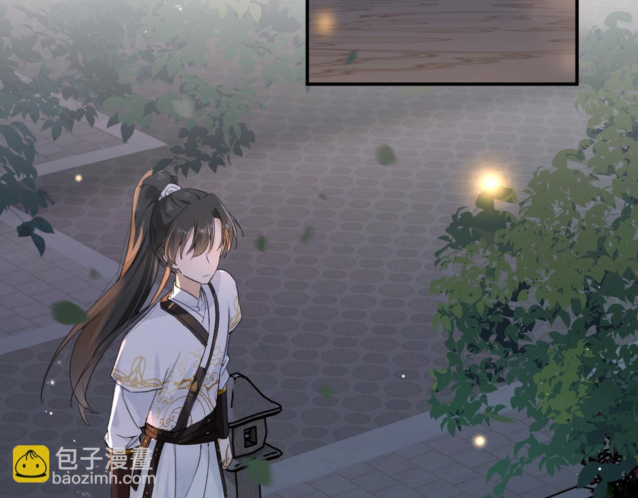 番外 温越17