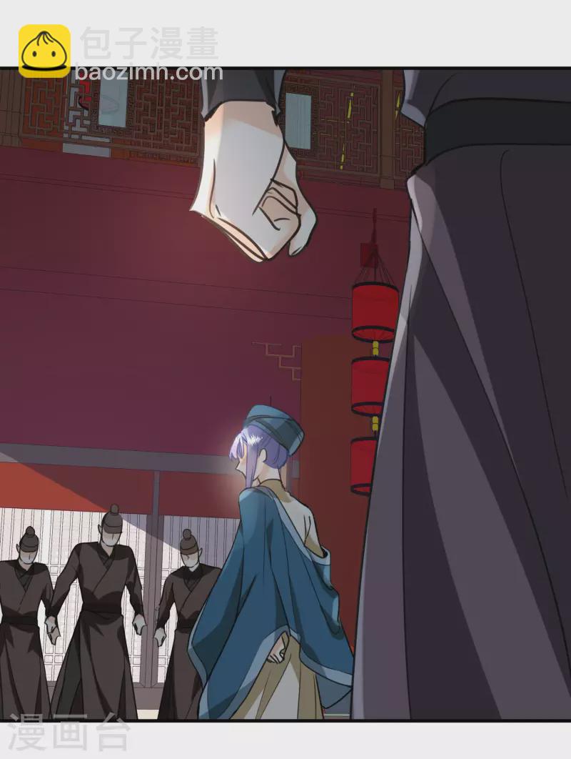 第4话 认错人了10