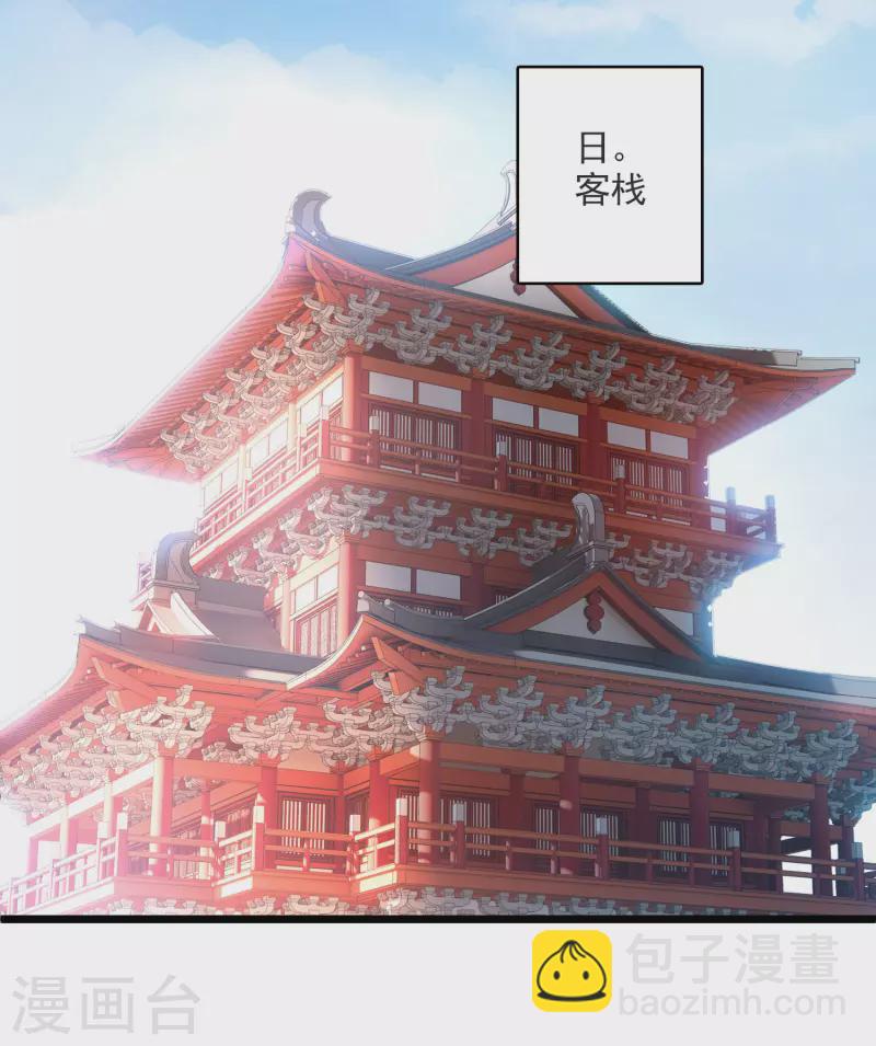 第8话 素素你凶本王28
