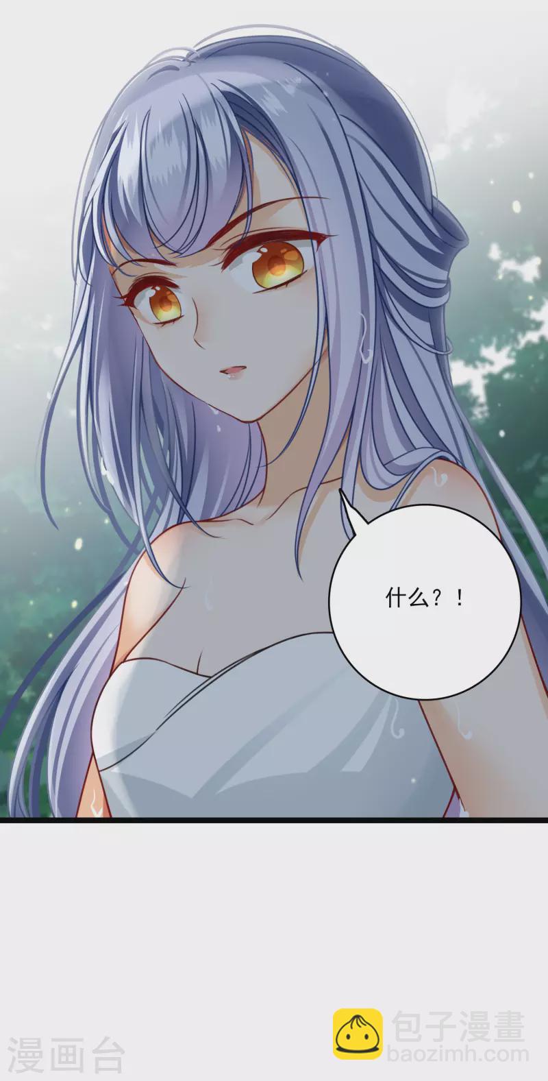 第19话 王爷你有诈26