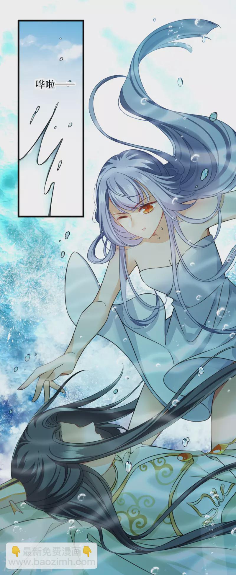 第19话 王爷你有诈9