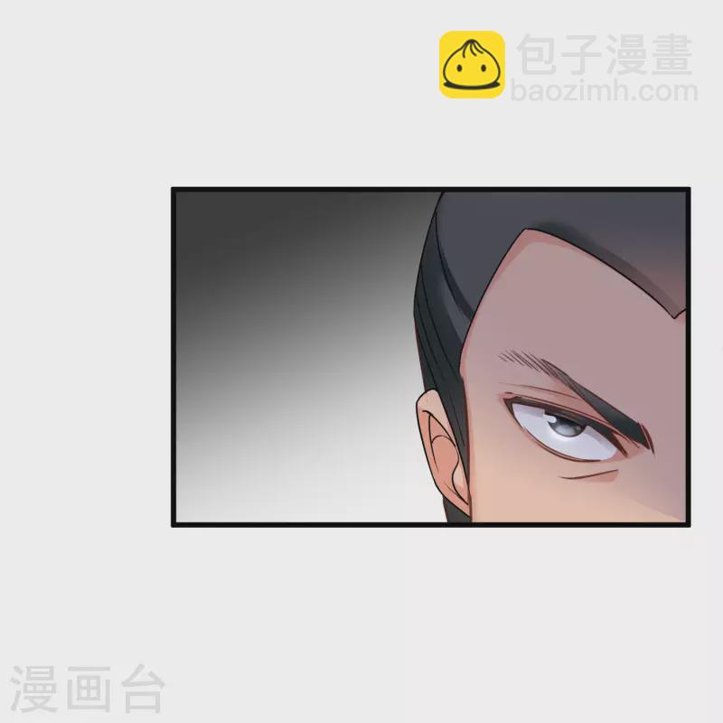 第30话 受点小伤14