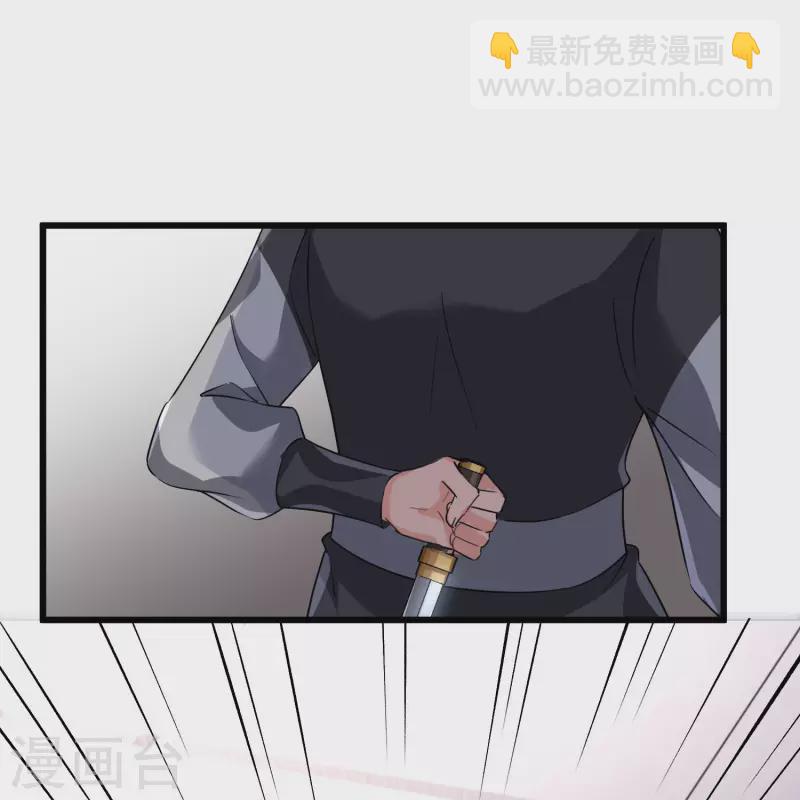 第30话 受点小伤15