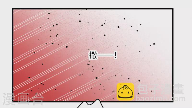 第30话 受点小伤18