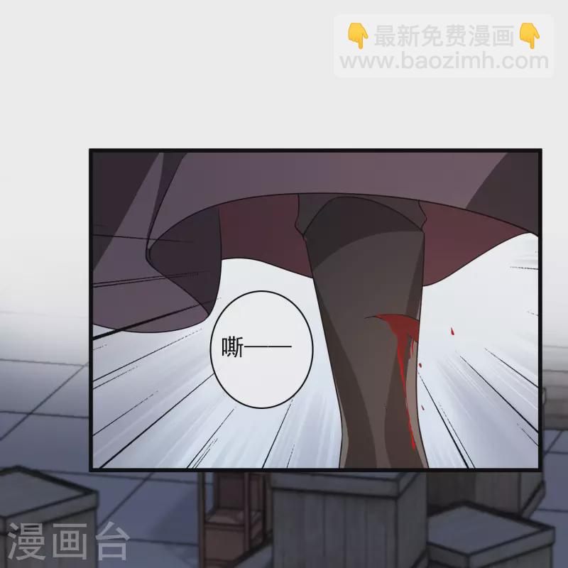 第30话 受点小伤25