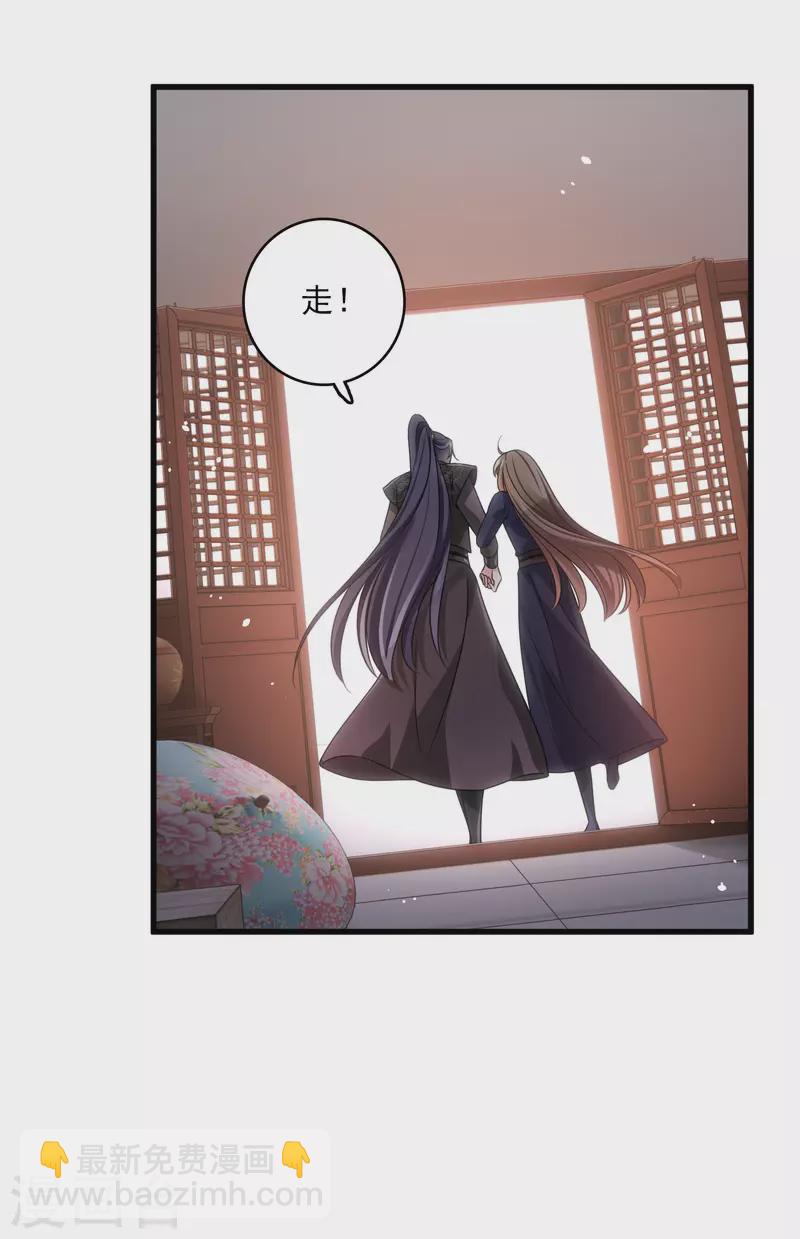 第30话 受点小伤29