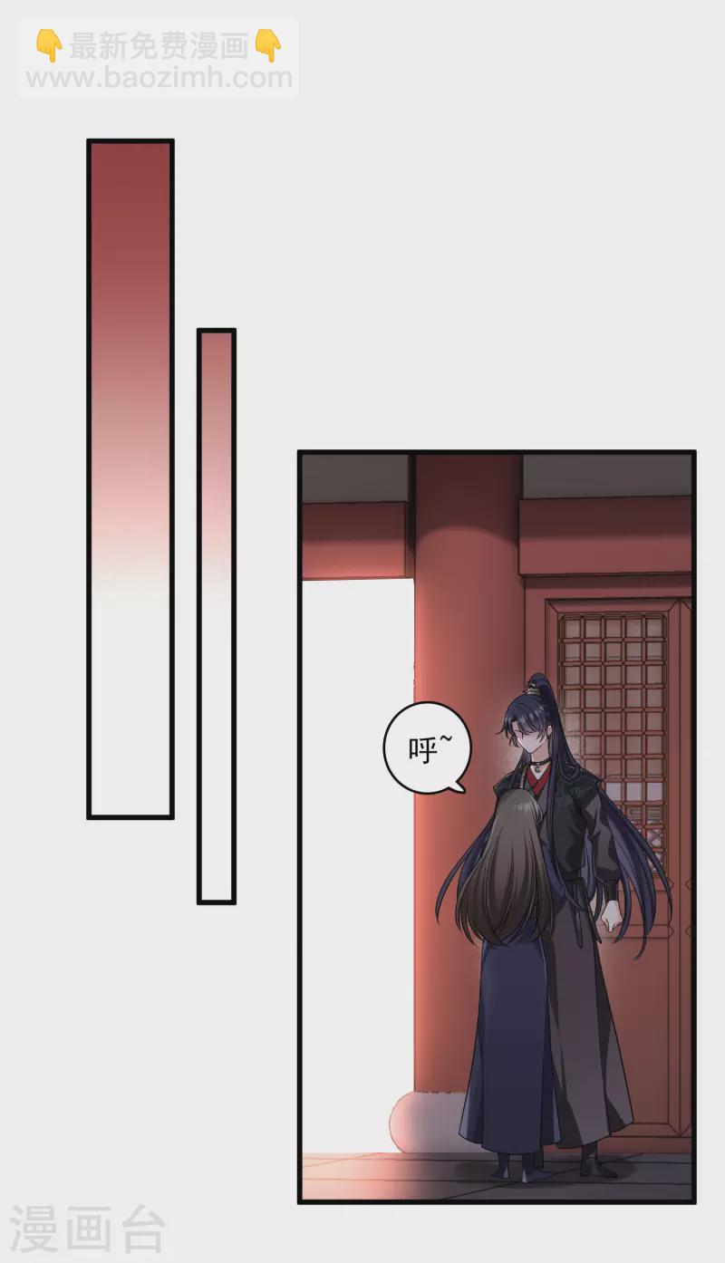 第30话 受点小伤30