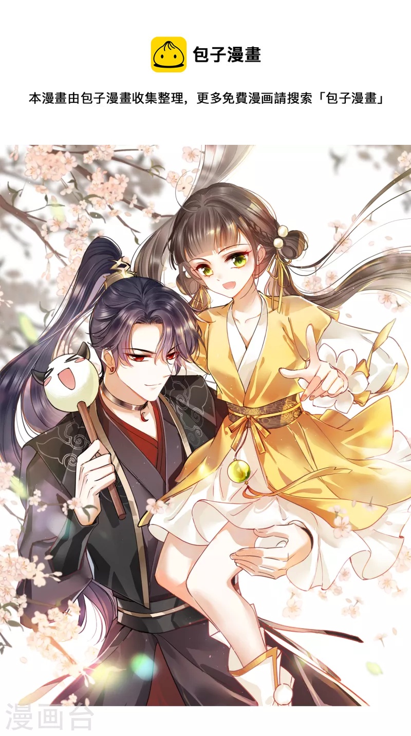 第32话 蒙混过关0