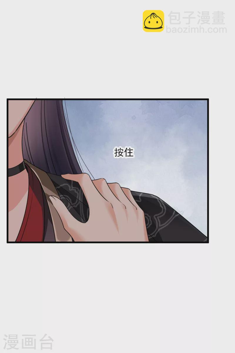 第32话 蒙混过关10