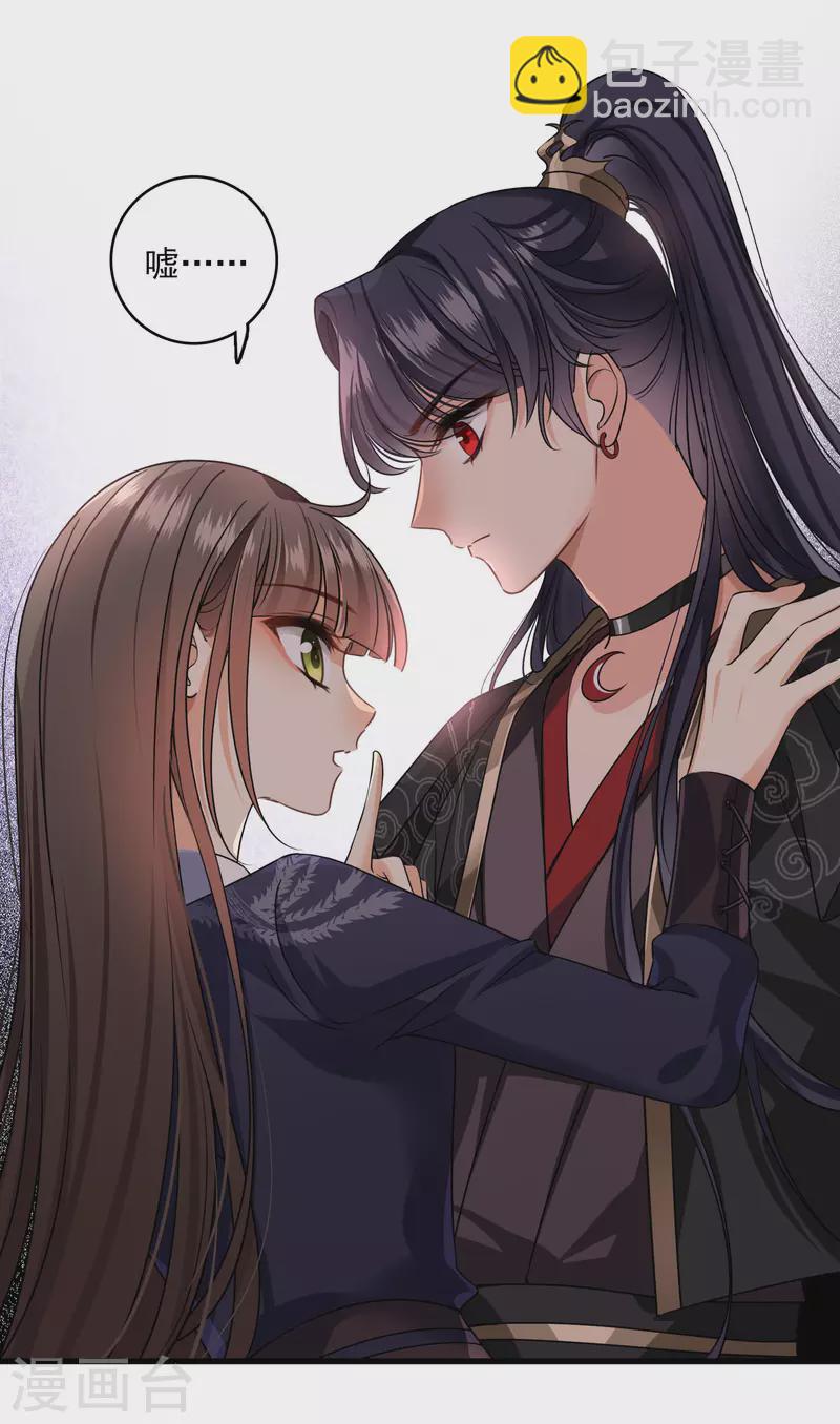 第32话 蒙混过关11