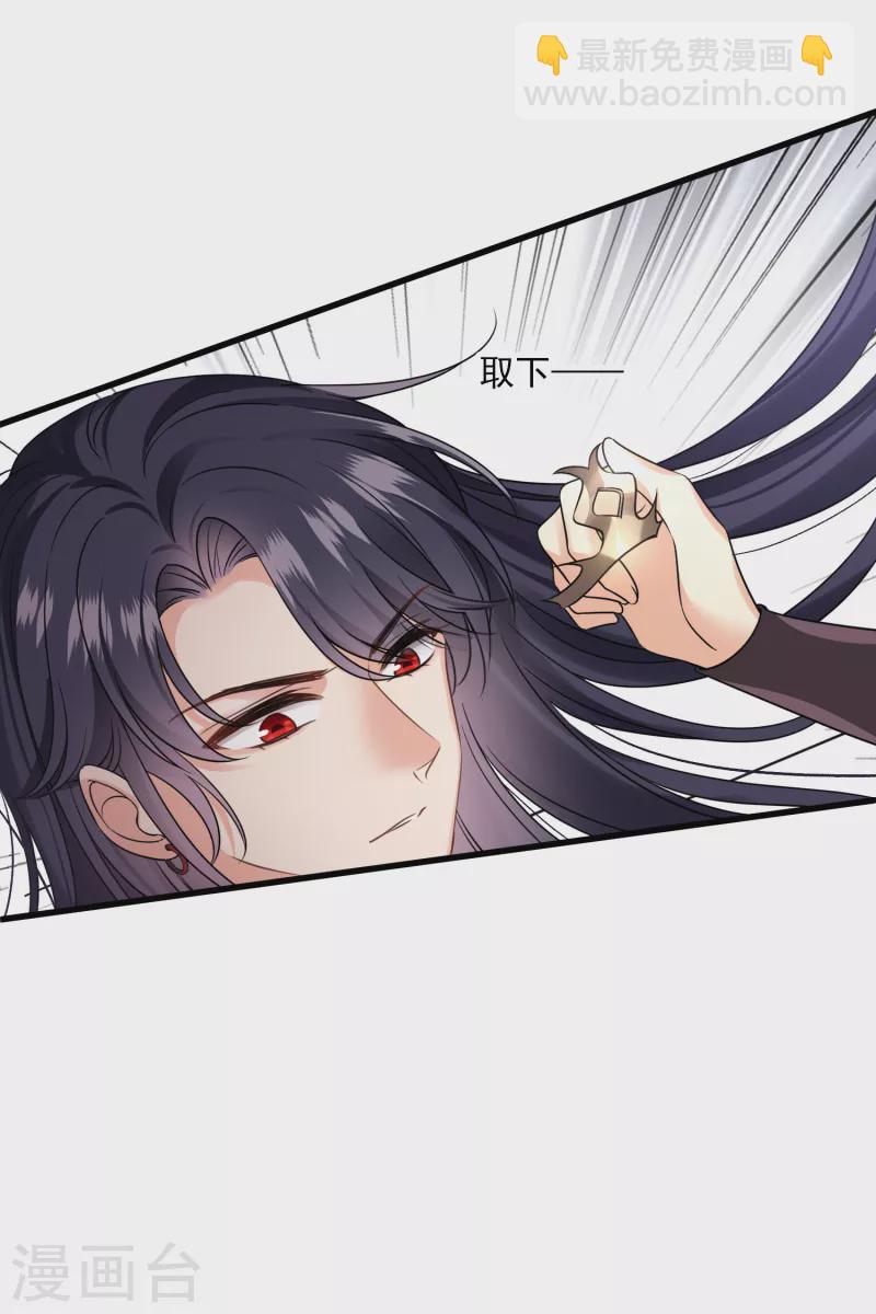第32话 蒙混过关15