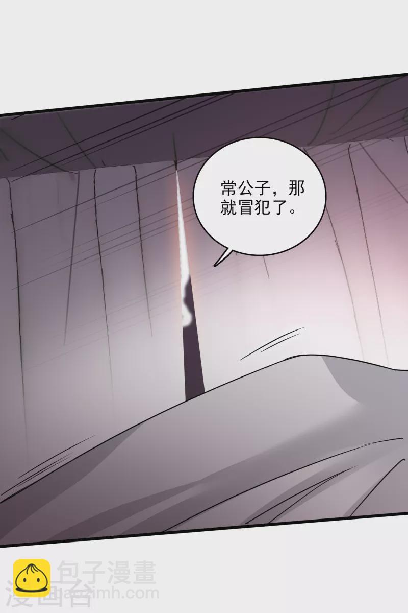 第32话 蒙混过关16
