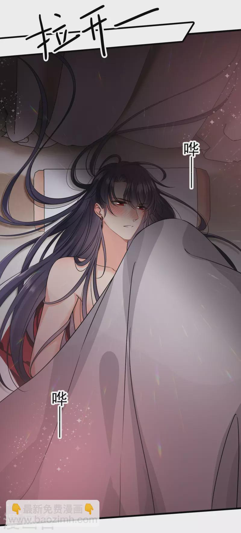 第32话 蒙混过关17