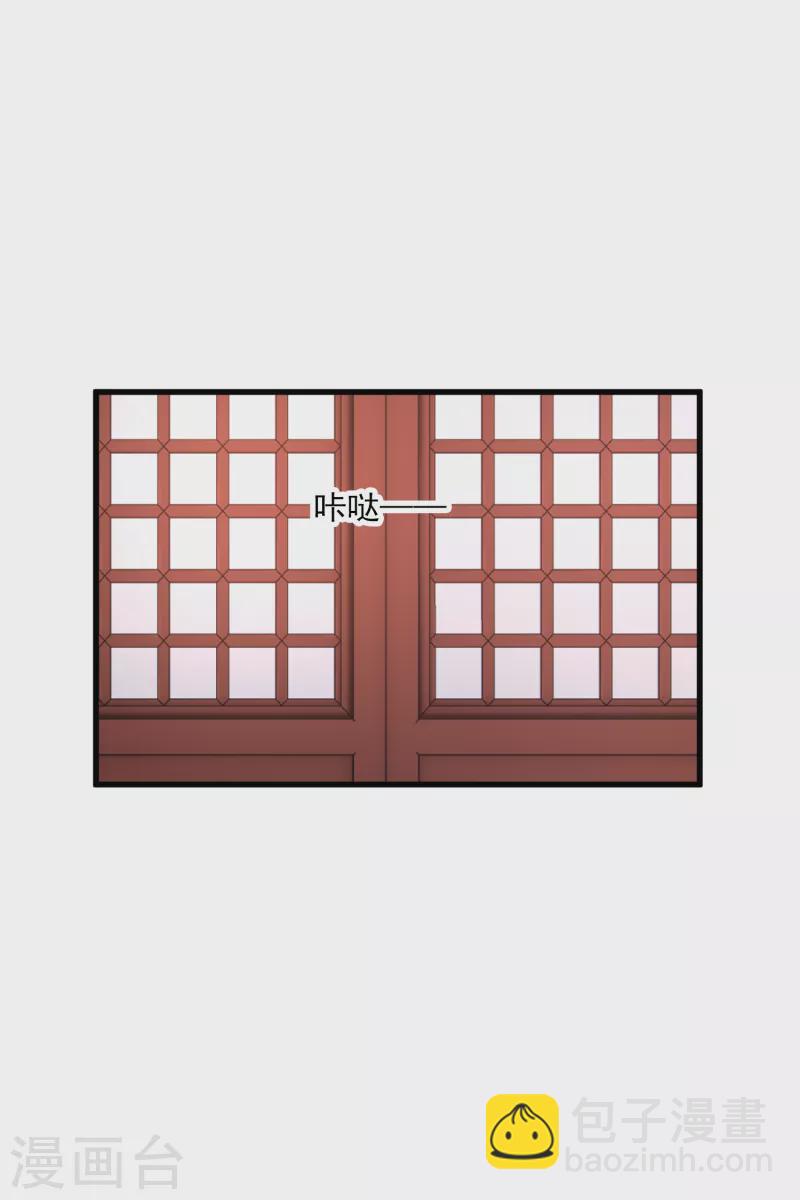 第32话 蒙混过关24