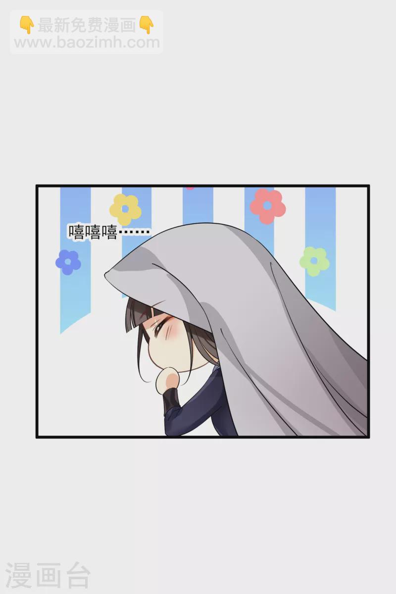 第32话 蒙混过关25
