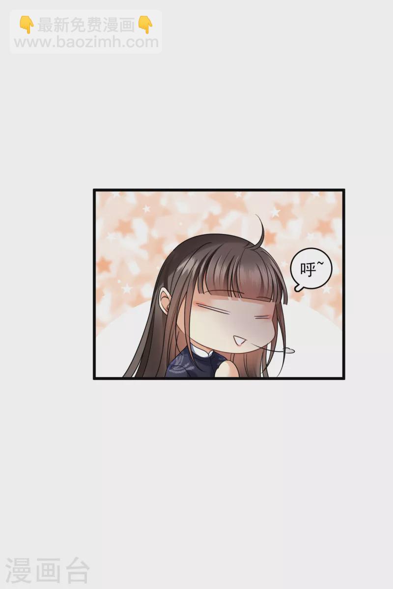 第32话 蒙混过关4