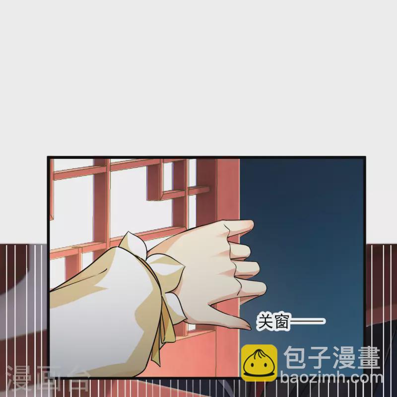 第37话 鬼呀！19