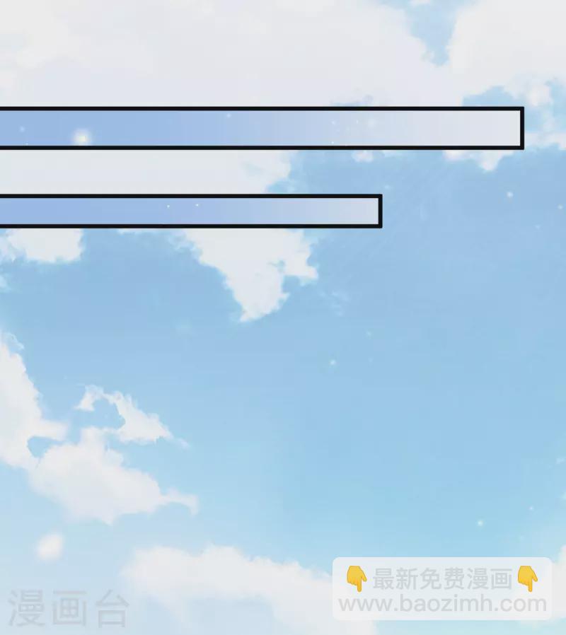 第37话 鬼呀！2