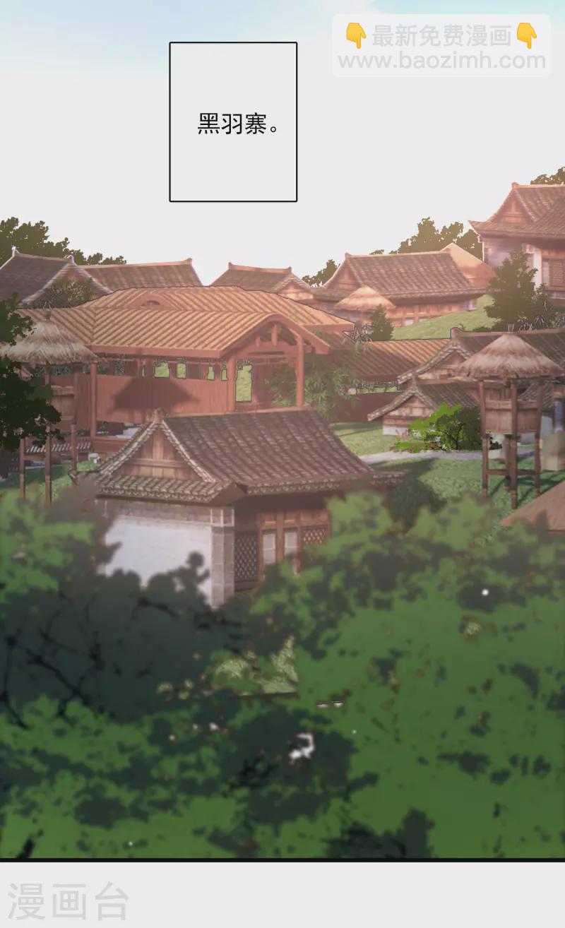 第37话 鬼呀！3