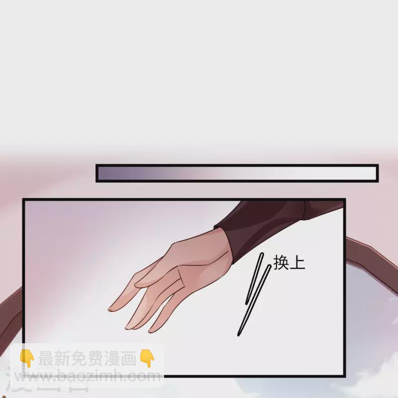 第38话 修阳归来18