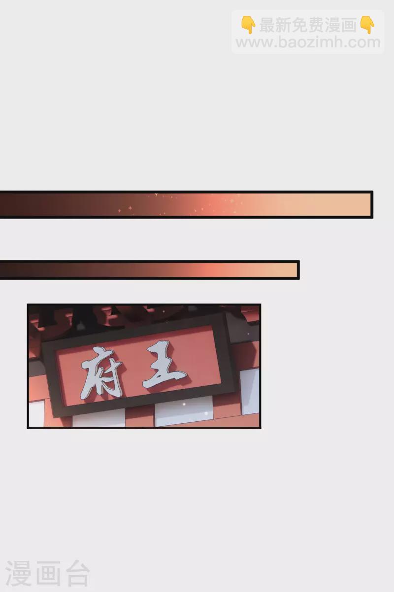 第38话 修阳归来32