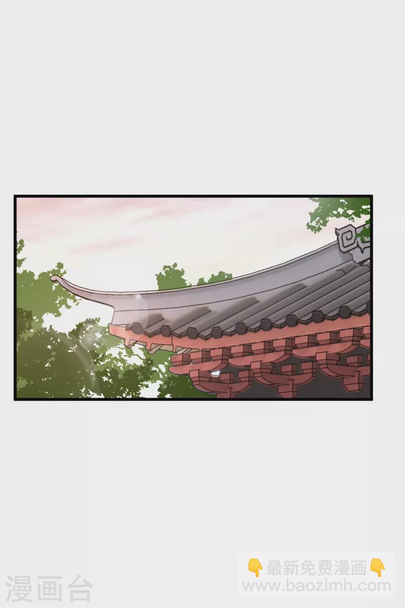第38话 修阳归来33
