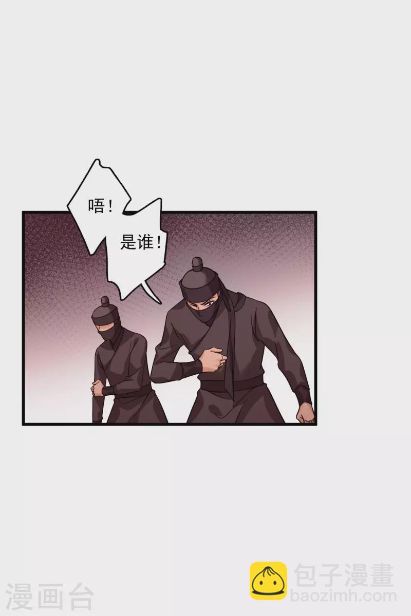 第38话 修阳归来9