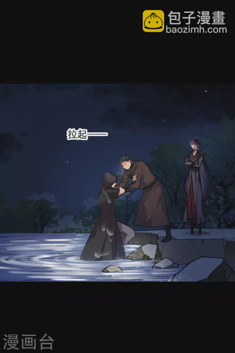 第42话 难道你还不明白吗13