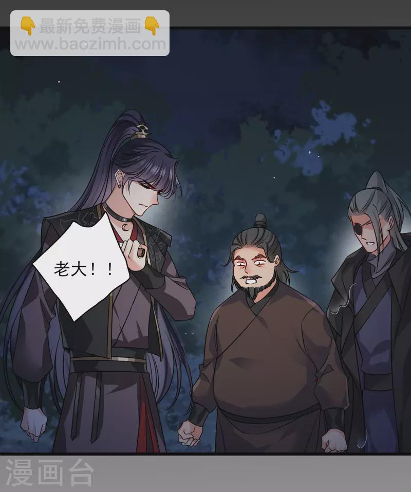 第42话 难道你还不明白吗18