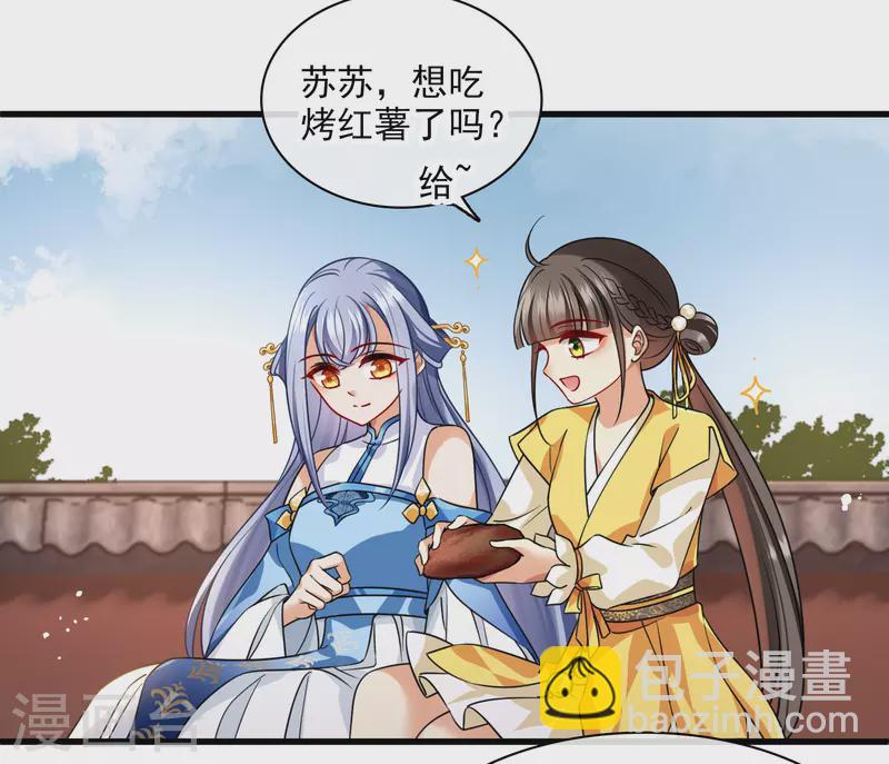 第42话 难道你还不明白吗23