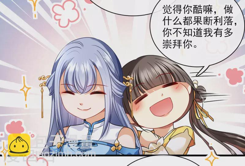 第42话 难道你还不明白吗25