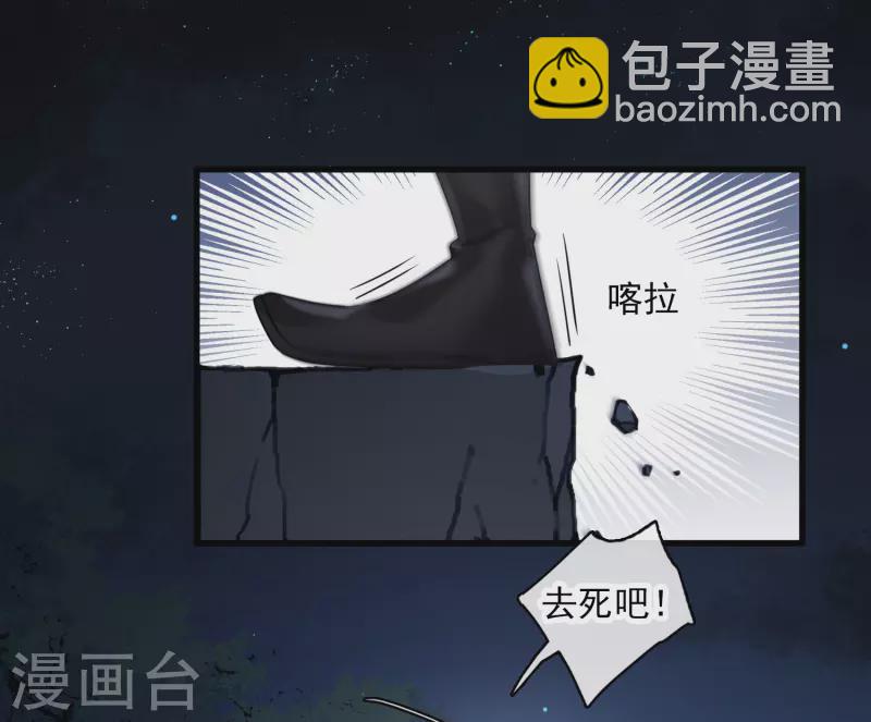 第42话 难道你还不明白吗7