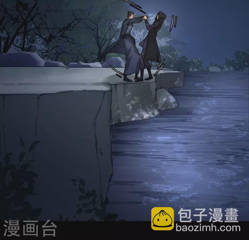 第42话 难道你还不明白吗8