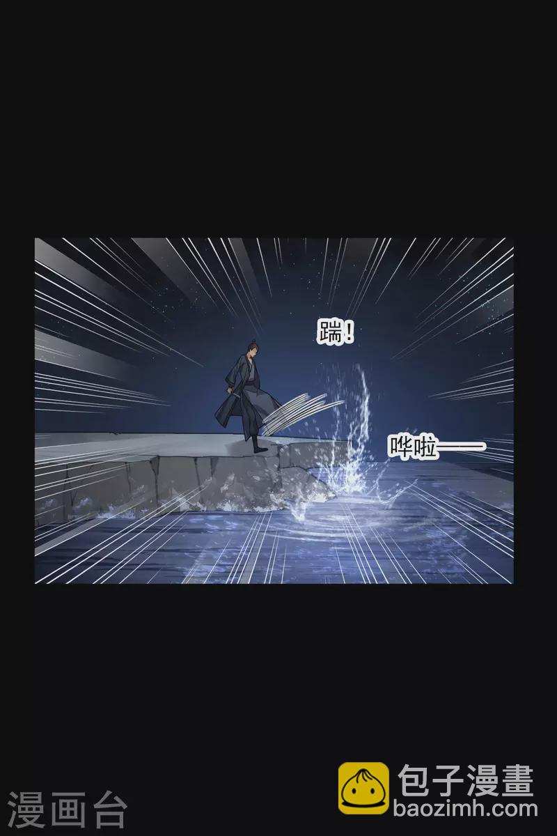 第42话 难道你还不明白吗9