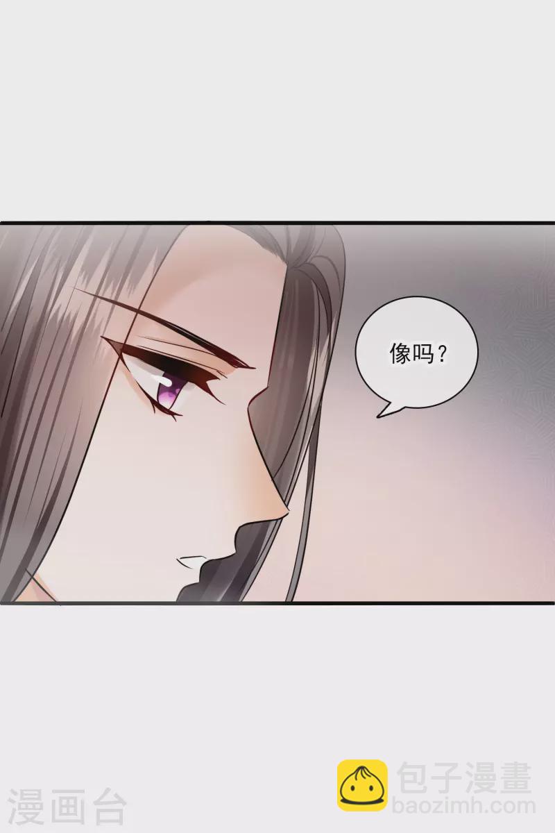 第43话 六王妃20