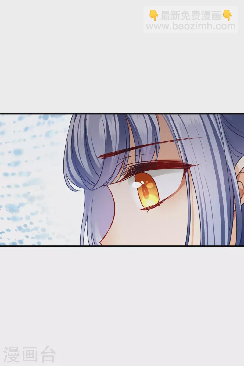 第43话 六王妃3
