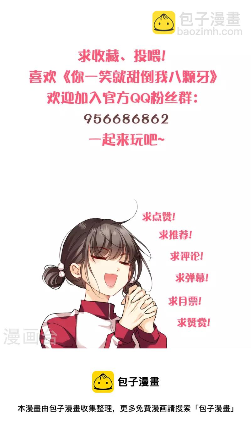 第43话 六王妃30