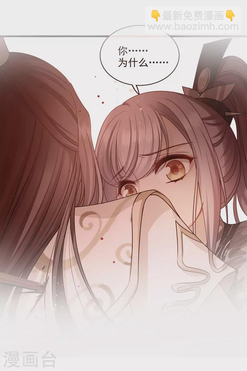 第43话 六王妃6