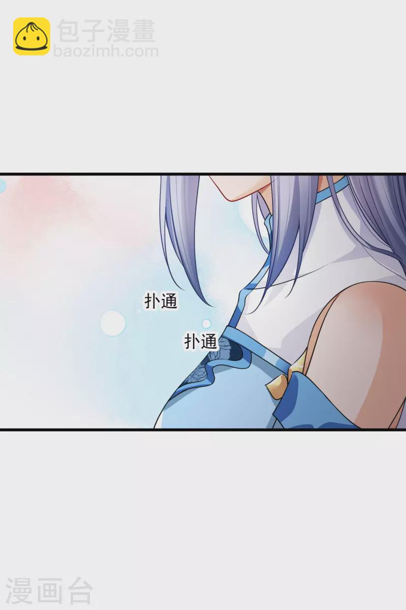 第43话 六王妃7