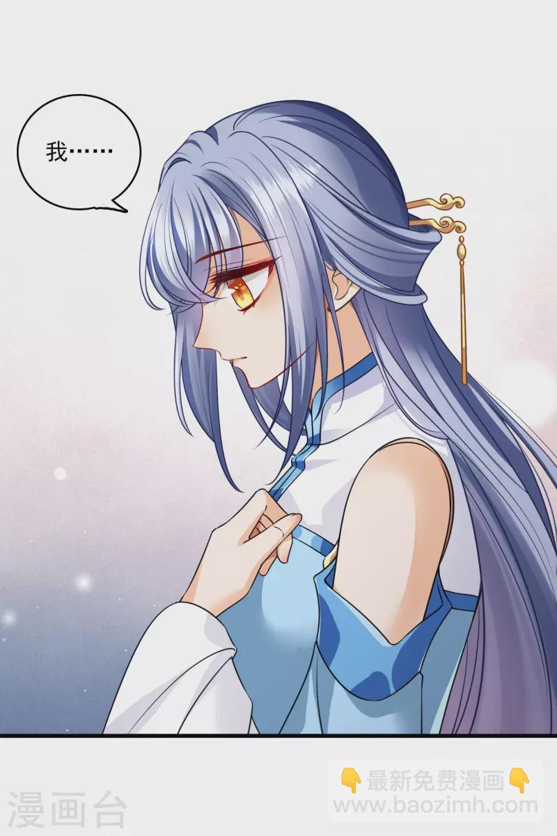 第43话 六王妃9