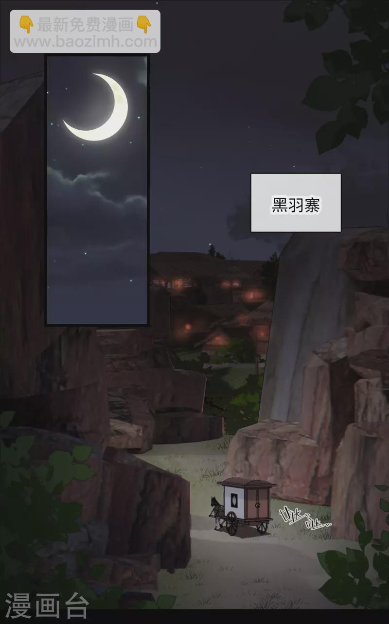 第50话 我不是唐素素10