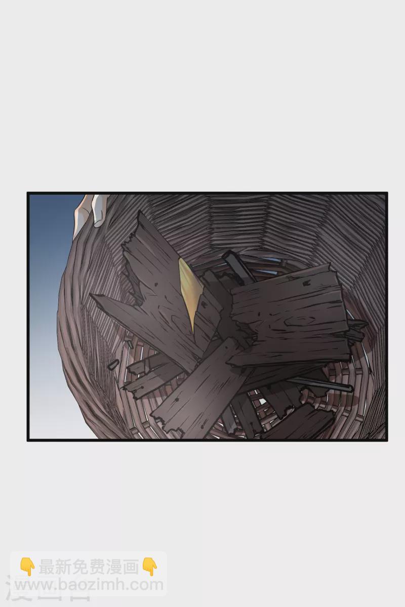 第50话 我不是唐素素19